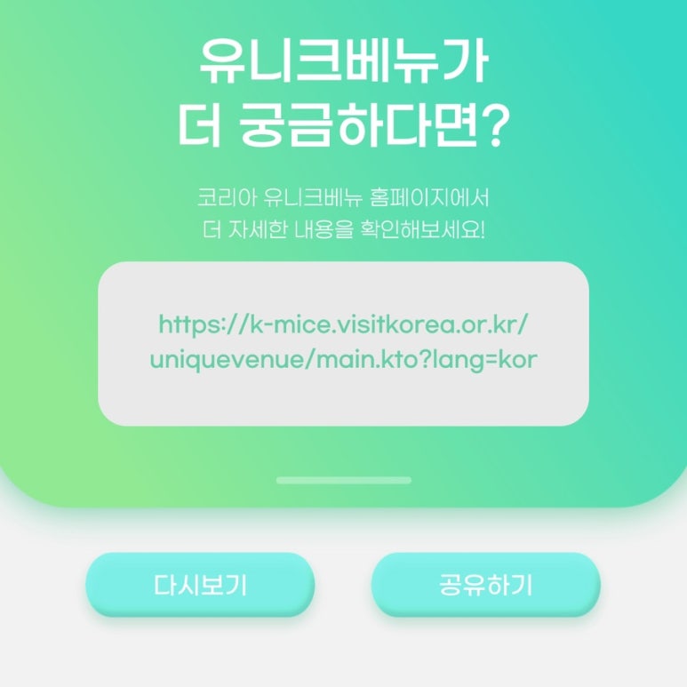 유니크글로벌 이미지