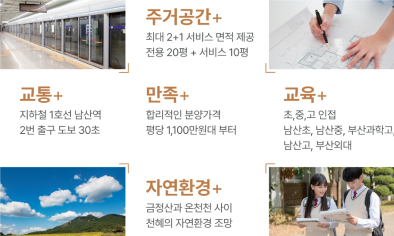 태린건설(주) 이미지