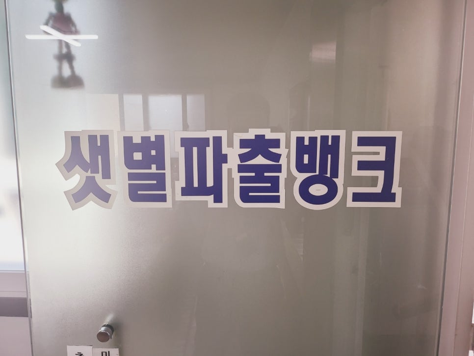 모두인력파출 이미지