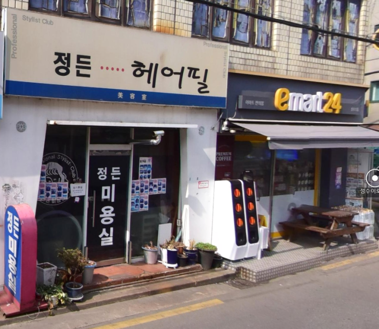 금헤어필 이미지