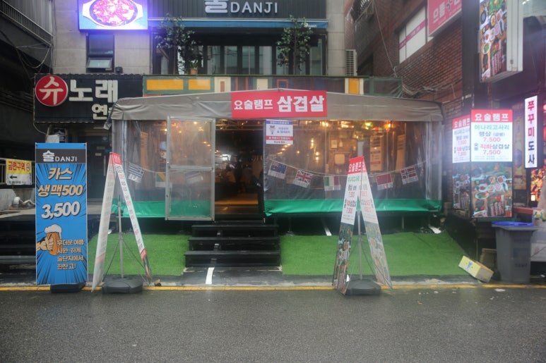 요술램프삼겹살 이미지