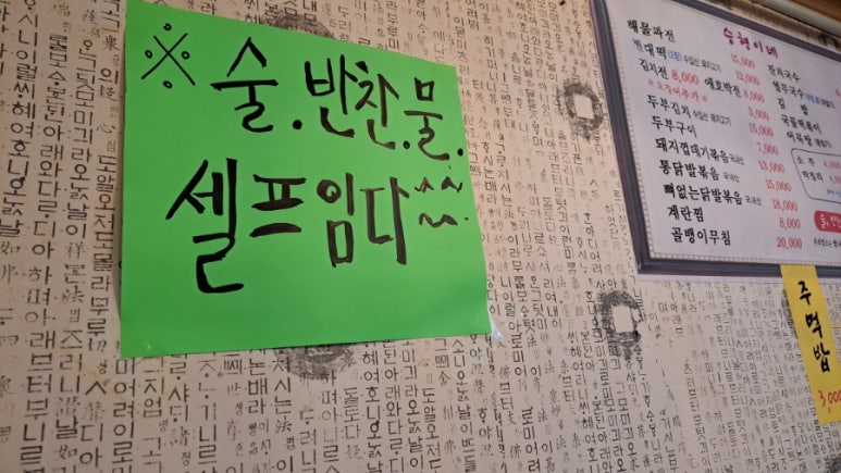 승현이네분식 이미지