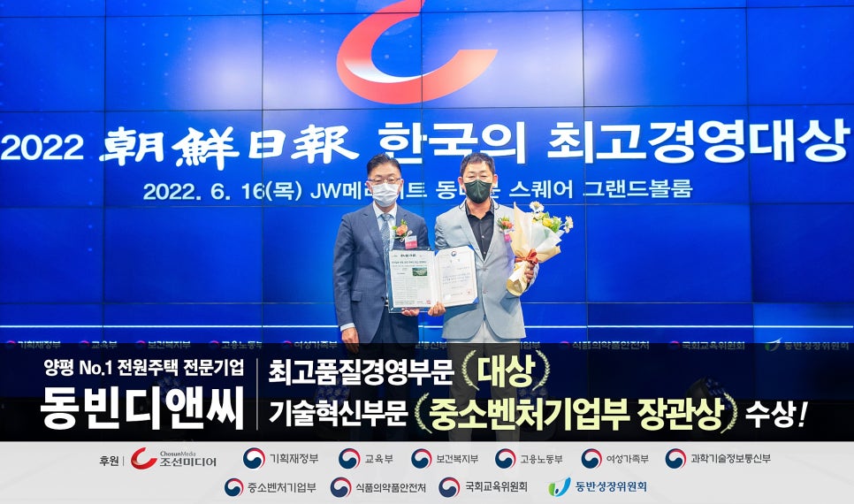 서종디앤씨 이미지