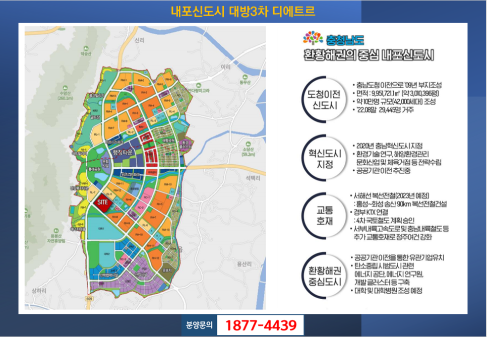 도시공간이엔씨 이미지