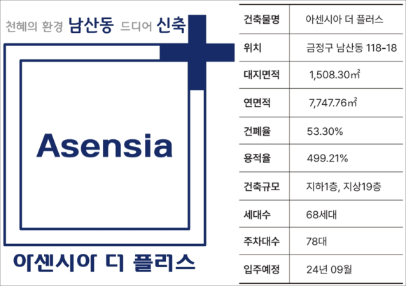 태린건설(주) 이미지