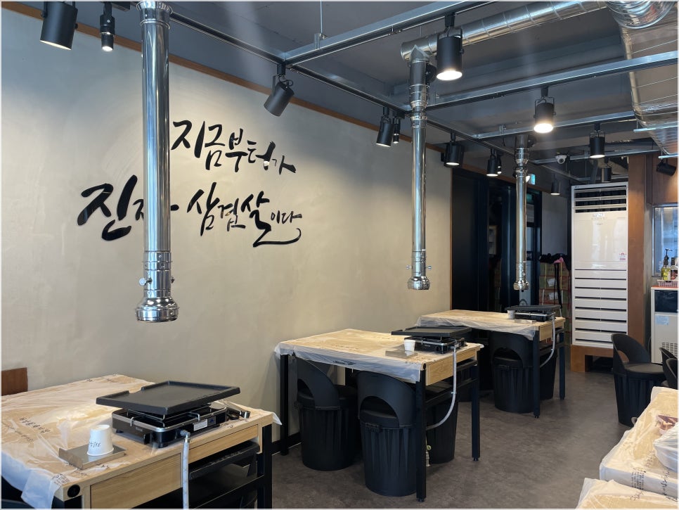 하남돼지집루원시티점 이미지