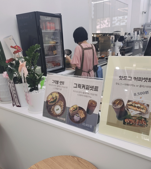 맬그릭샌드 이미지