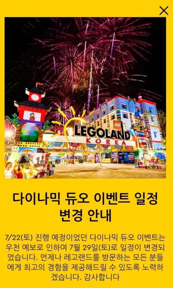 아이듀오주 이미지