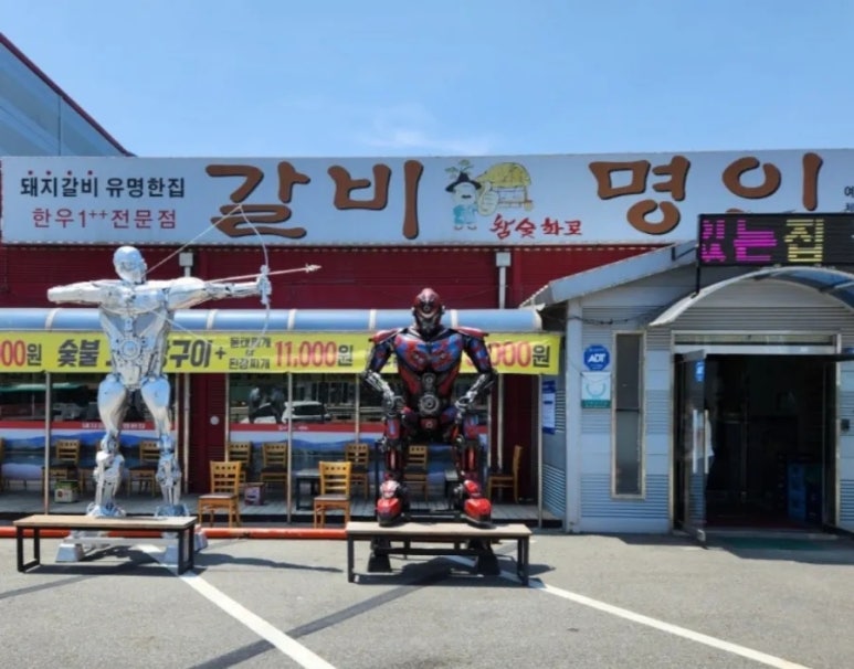 돼지마당 이미지