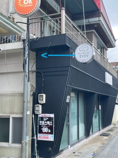 콩냥카페 이미지