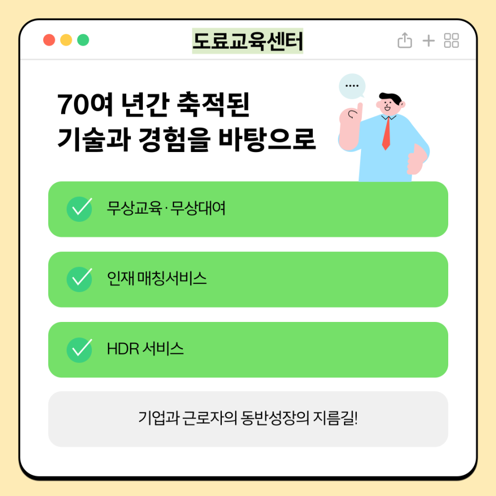 조광인력 이미지