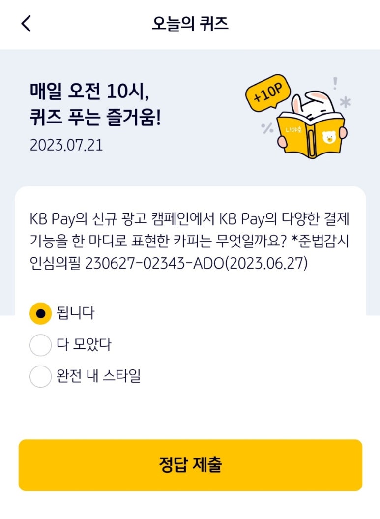 카피메이트 이미지