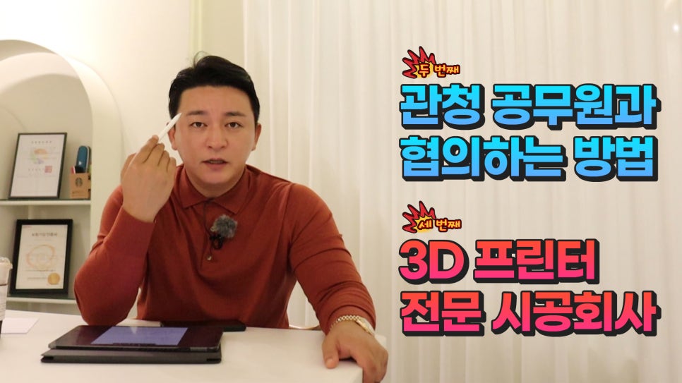 광성TV 이미지