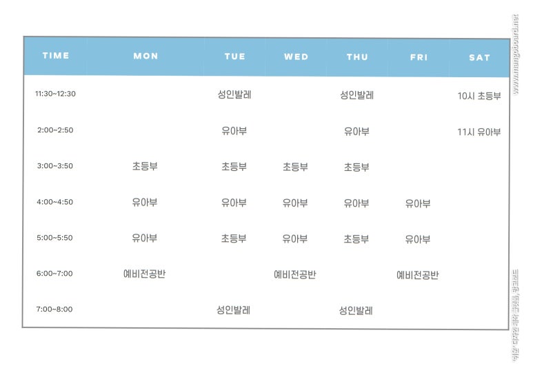 한예종영재발레학원 이미지