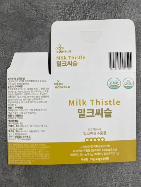 주식회사 다원식품 이미지