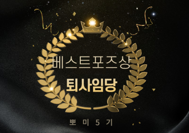 (주)이안베스트 이미지