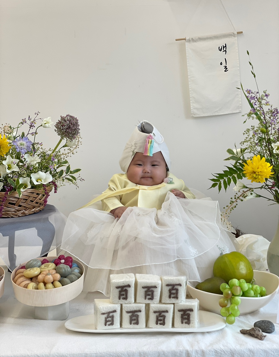 채채밀 이미지