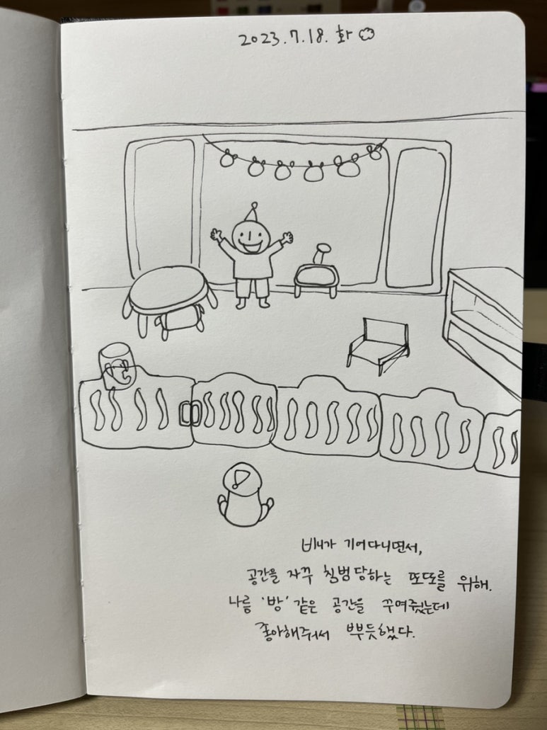 또또방 이미지
