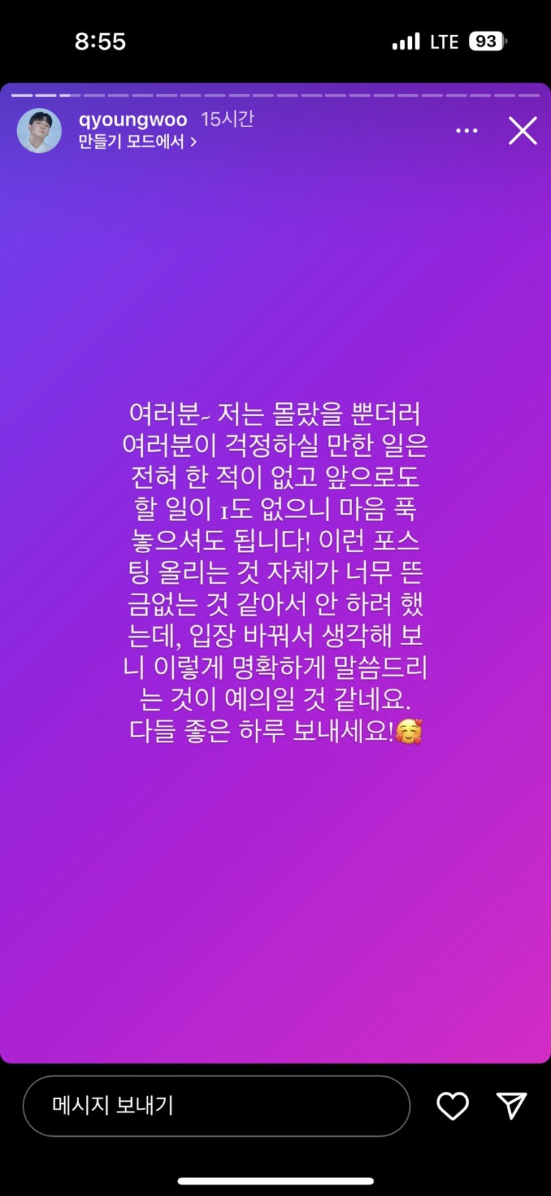 큐영 이미지