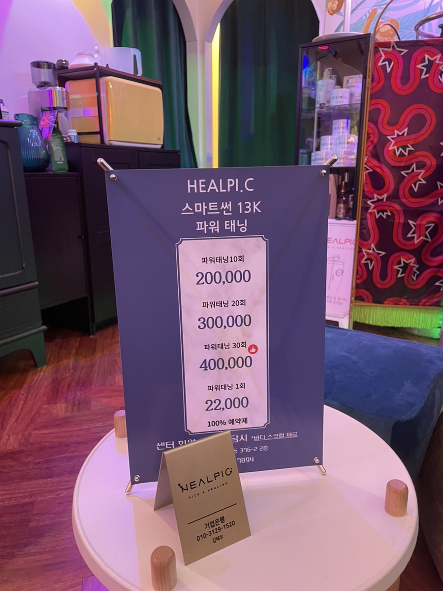 힐픽 이미지