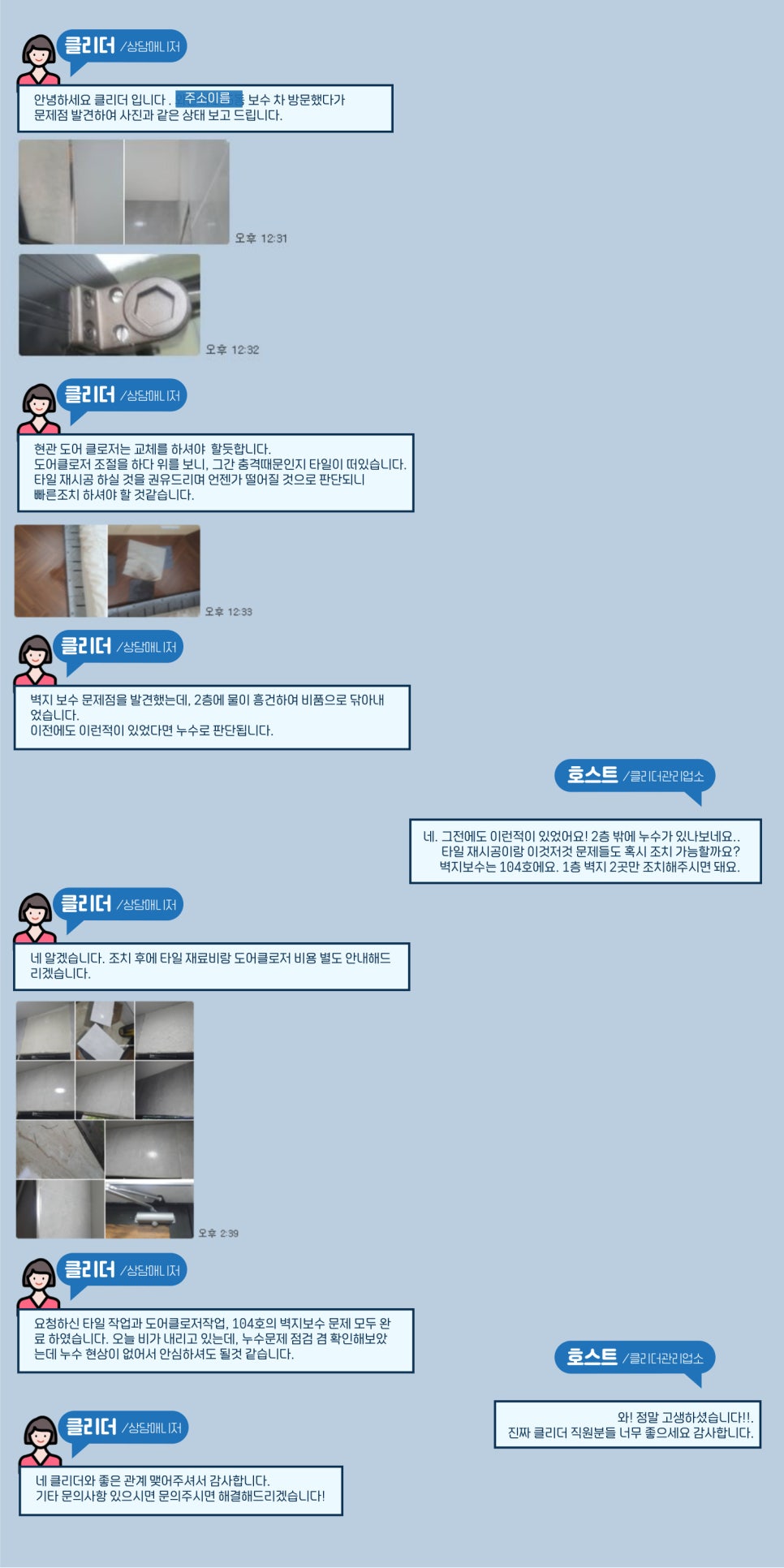 클리더 이미지