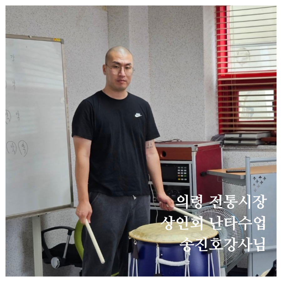 사단법인 한국국악예술연구원 이미지