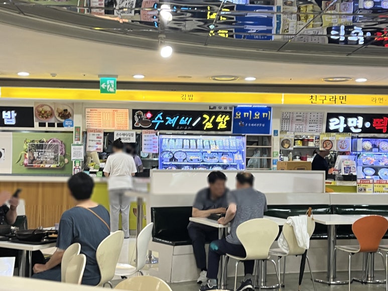수제비/김밥 요미요미 이미지