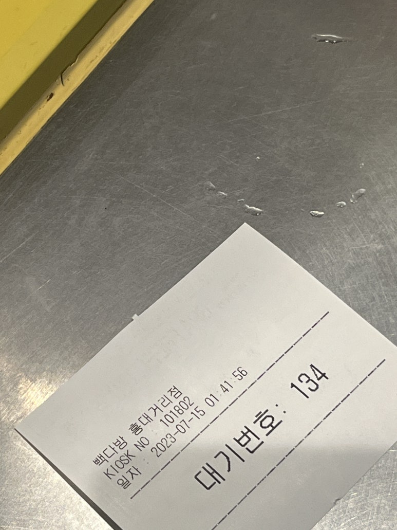초우다방 이미지