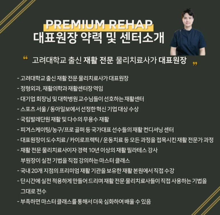 창원더리햅 이미지