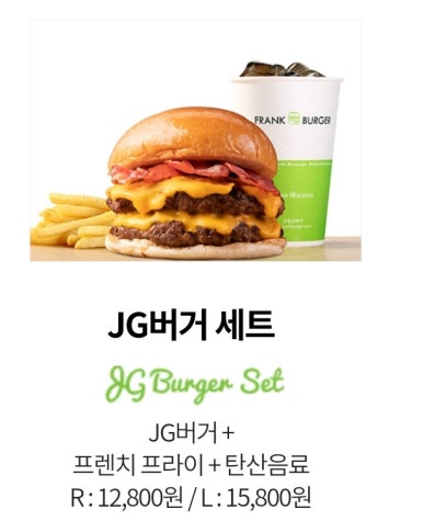 프랭크버거 평촌오비즈타워점 이미지