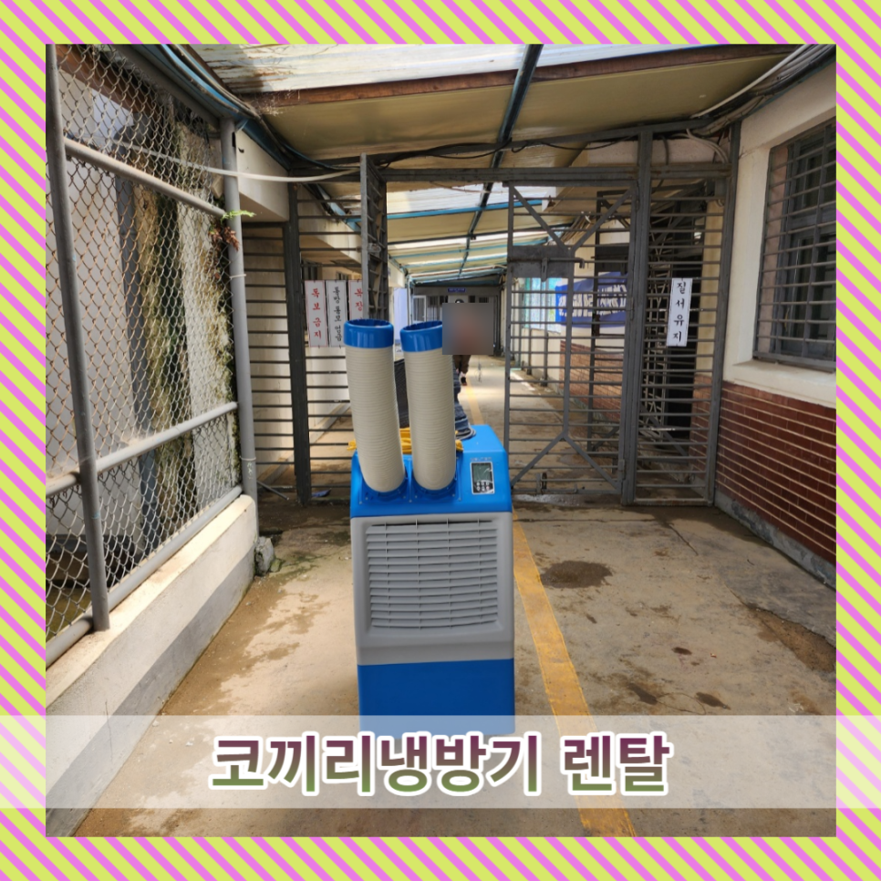 코끼리렌탈 이미지