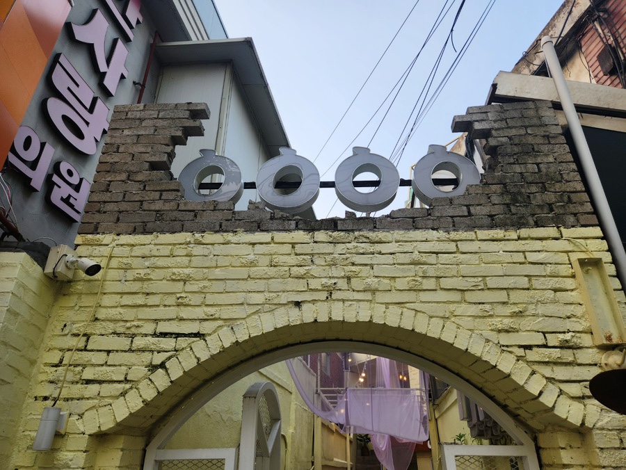 이응이응이응 이미지