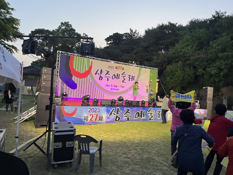 엘림조명 이미지