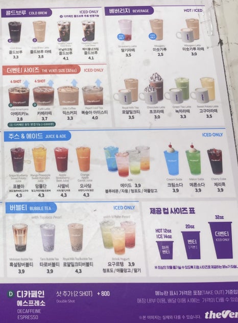 더벤티기흥 이미지