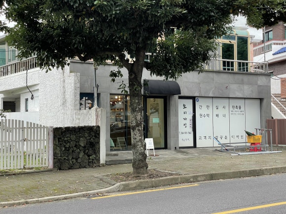 이민욱제빵소 이미지