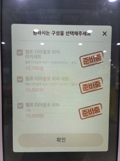 버거킹대구대점 이미지