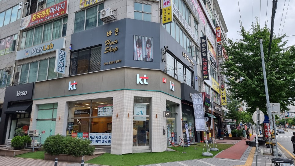 바론스타일 이미지