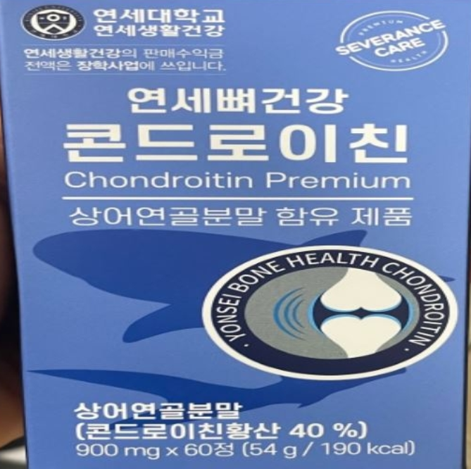 한독화장품(주)식품사업부 이미지