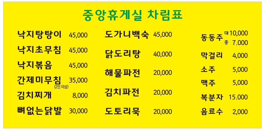 중앙휴게실 이미지