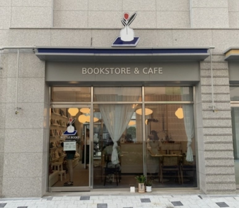 보틀북스 이미지
