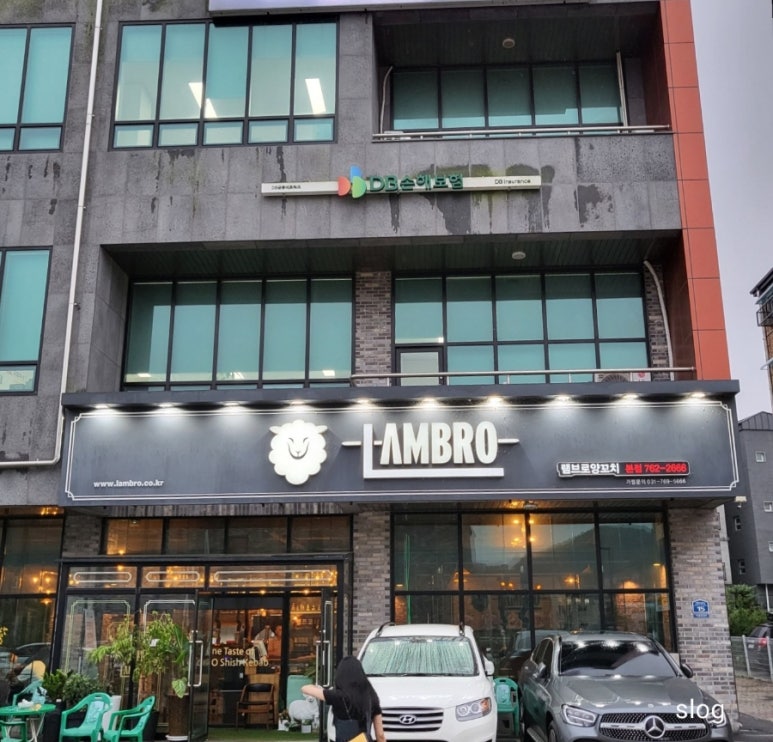 램브로 양꼬치 이미지
