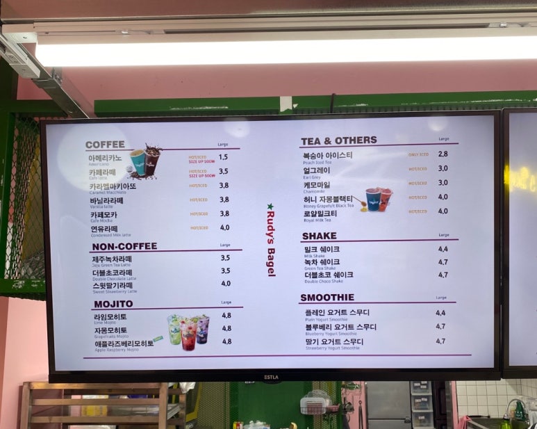 루디스베이글 이미지
