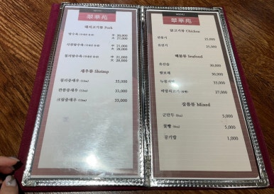 취화원 이미지