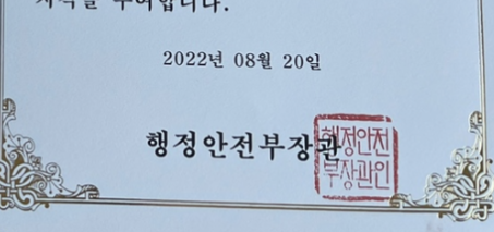 금산정보통신 이미지