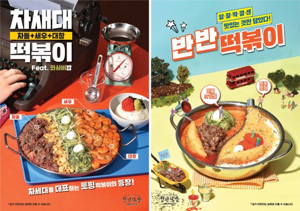 토끼다방 이미지