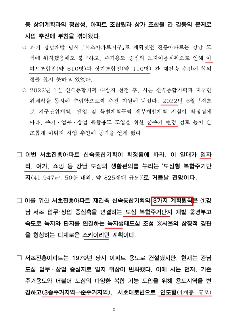 진흥기획 이미지