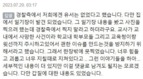 서울서이초등학교 이미지