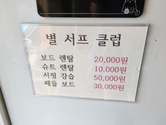 별서프클럽 이미지
