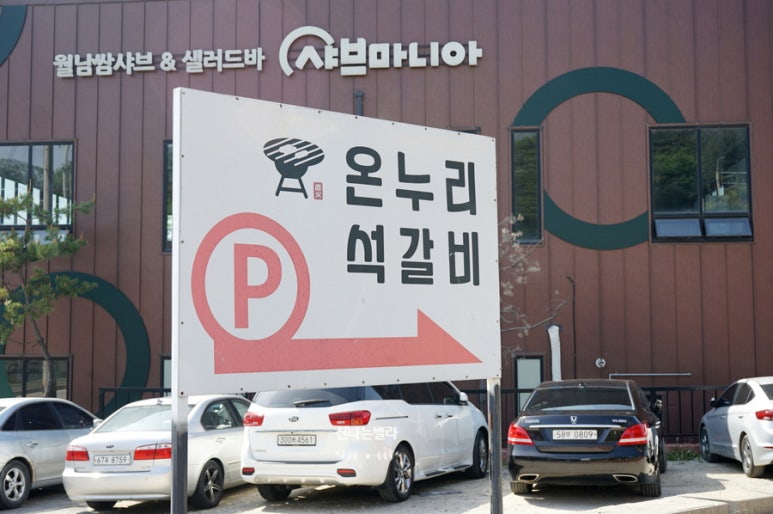 고모리야 이미지