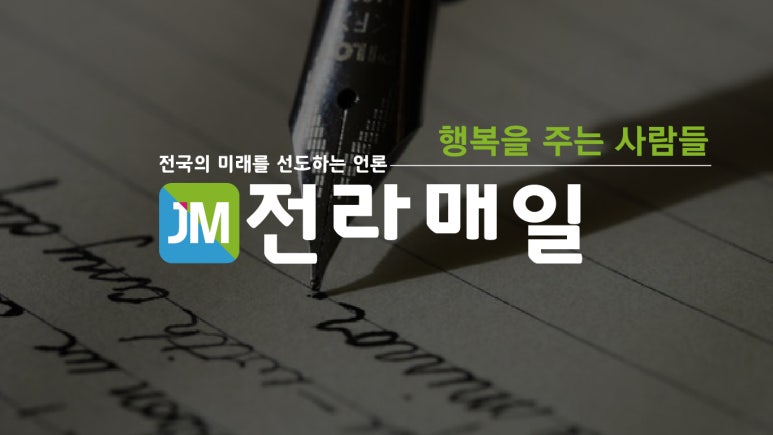 농업회사법인 푸른들주식회사 이미지